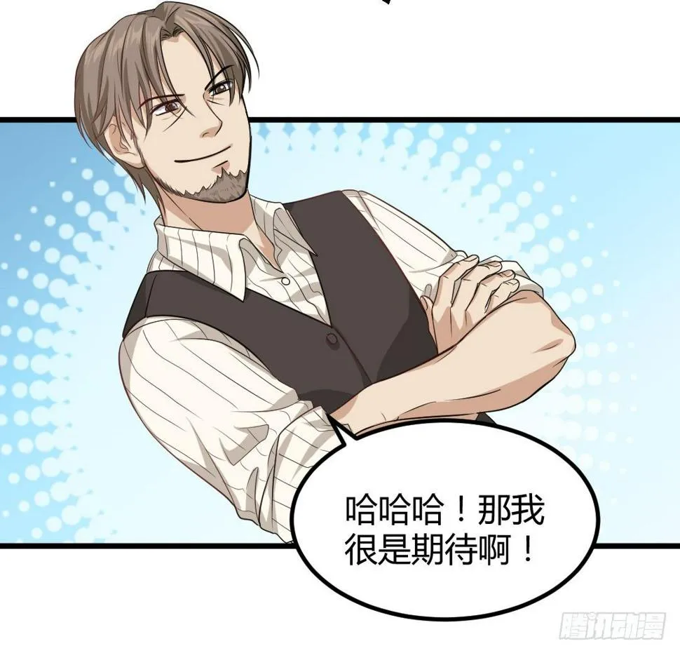 久违的热闹劲又回来了 第25页