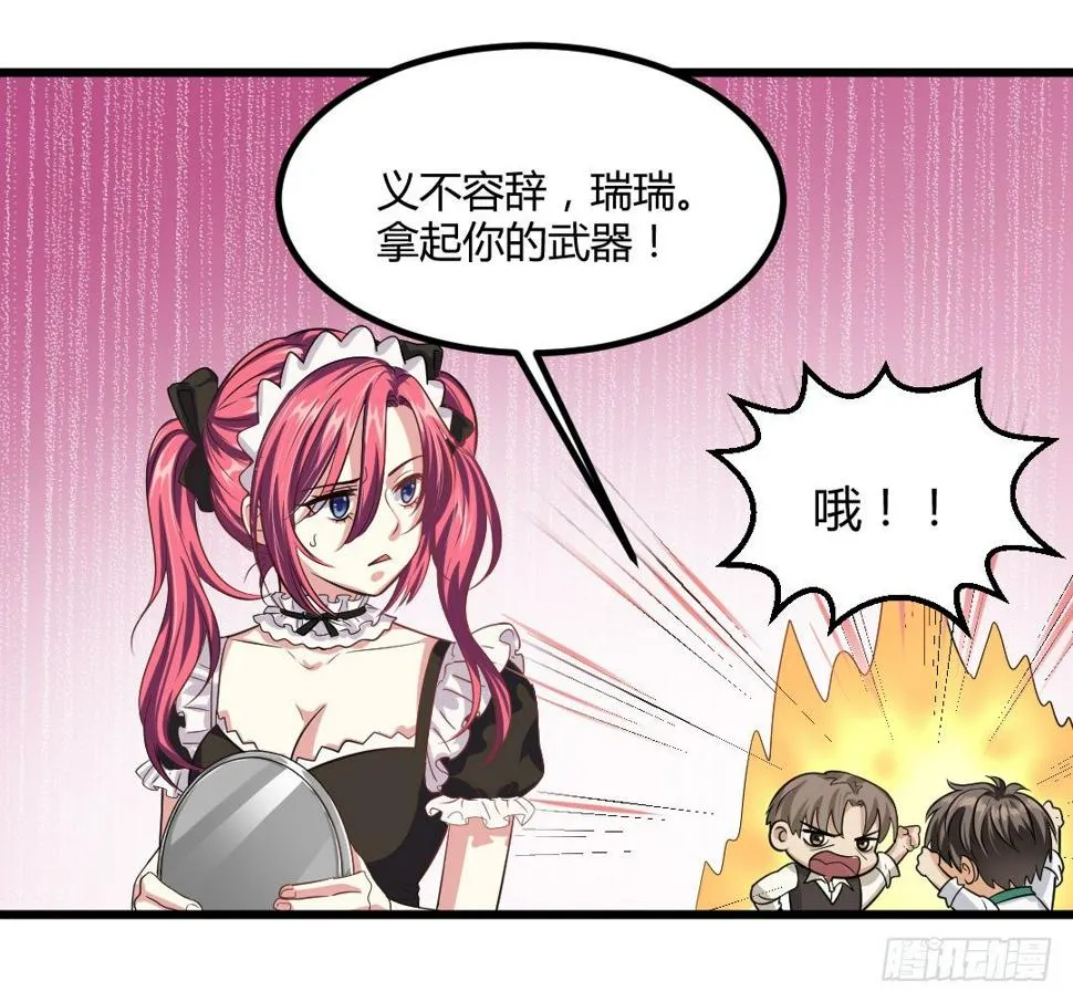 久违的热闹劲又回来了 第26页