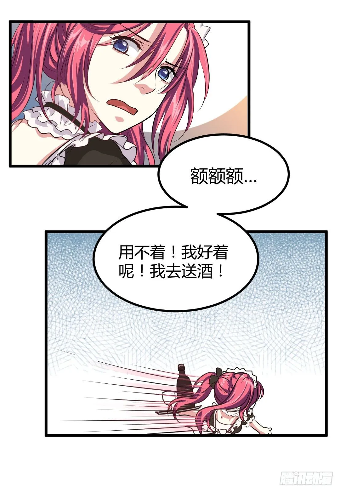 久违的热闹劲又回来了 第28页