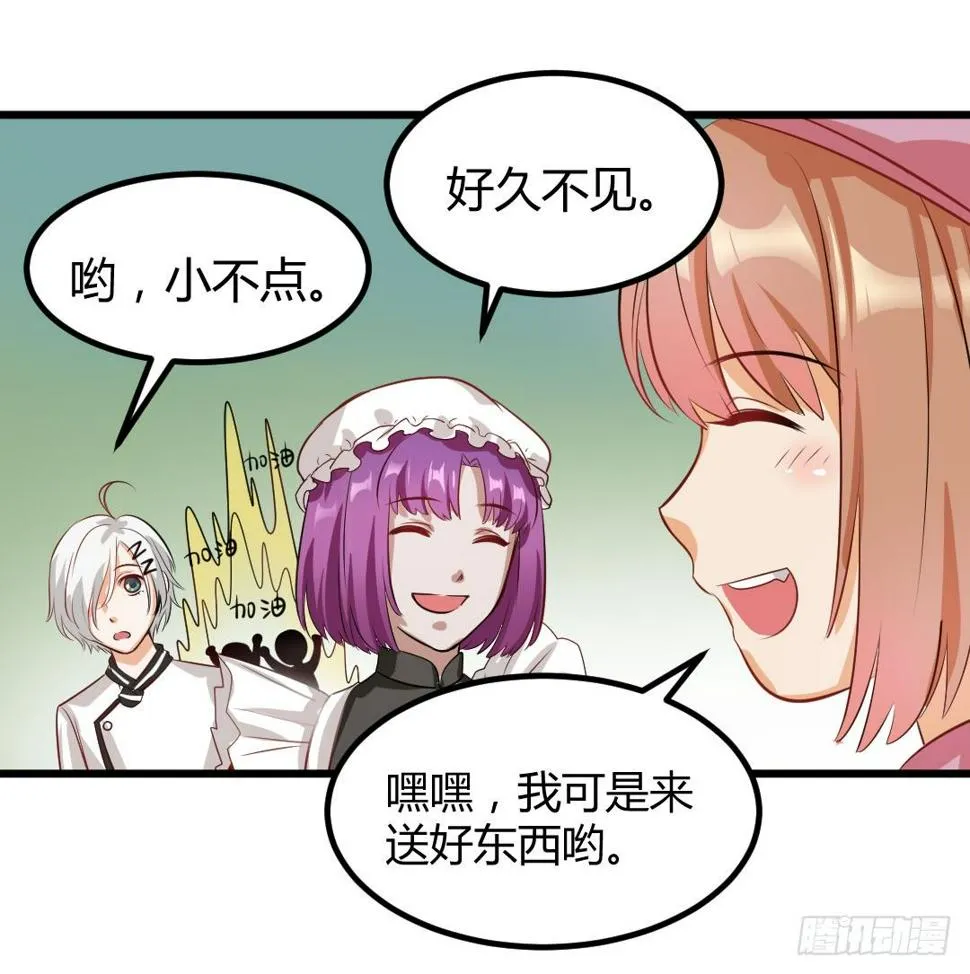 久违的热闹劲又回来了 第30页