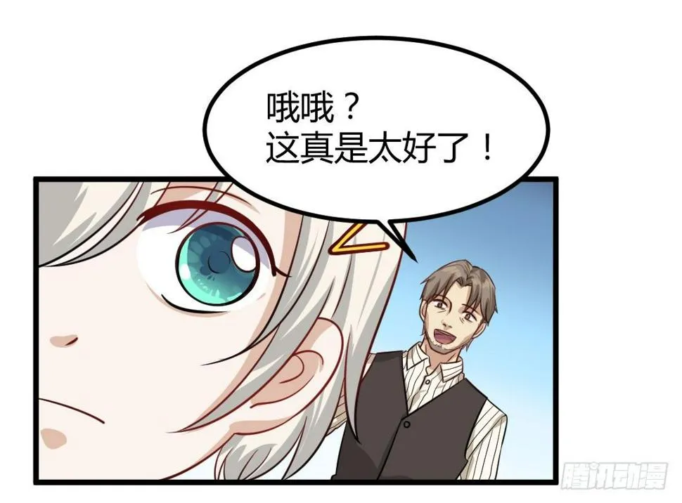 久违的热闹劲又回来了 第35页