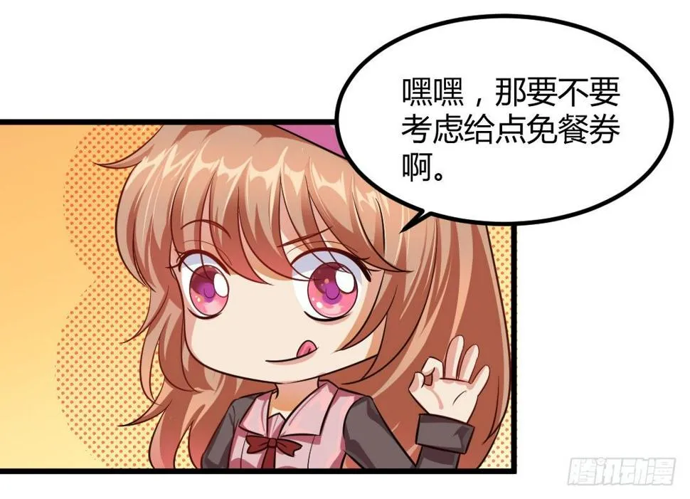 久违的热闹劲又回来了 第37页