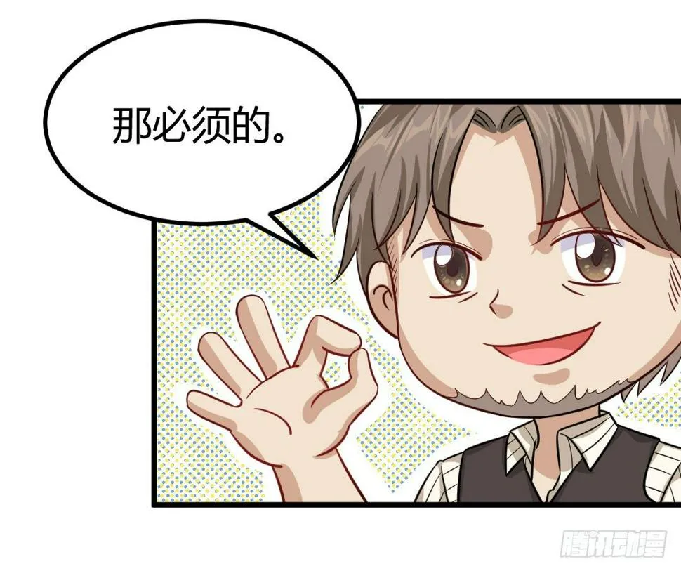 久违的热闹劲又回来了 第38页