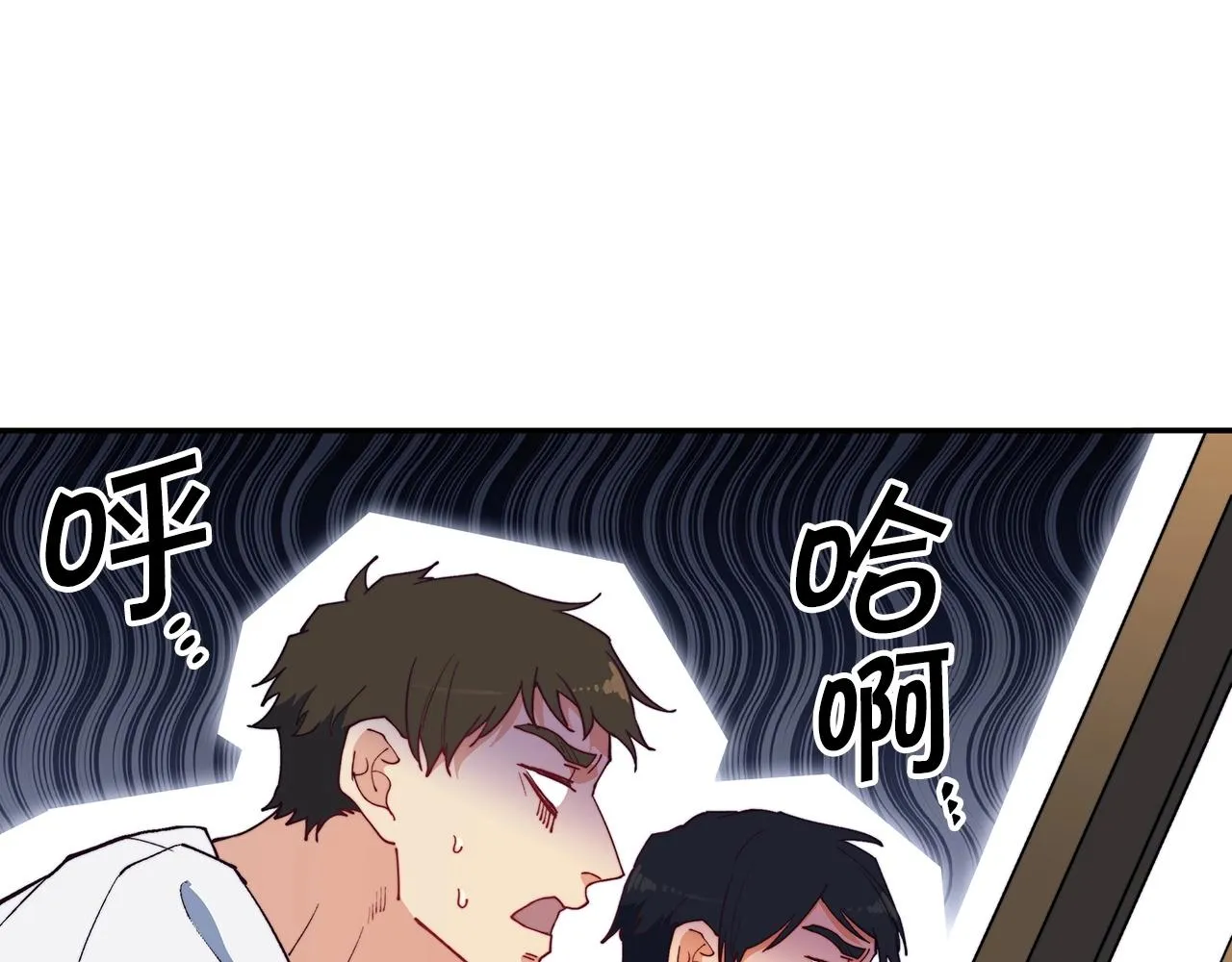 第33话 流浪的骑士 第19页