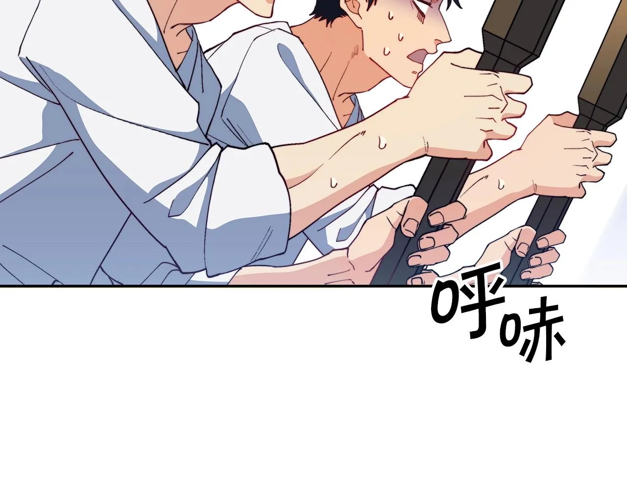 第33话 流浪的骑士 第20页