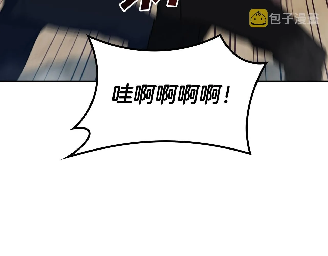 第33话 流浪的骑士 第24页