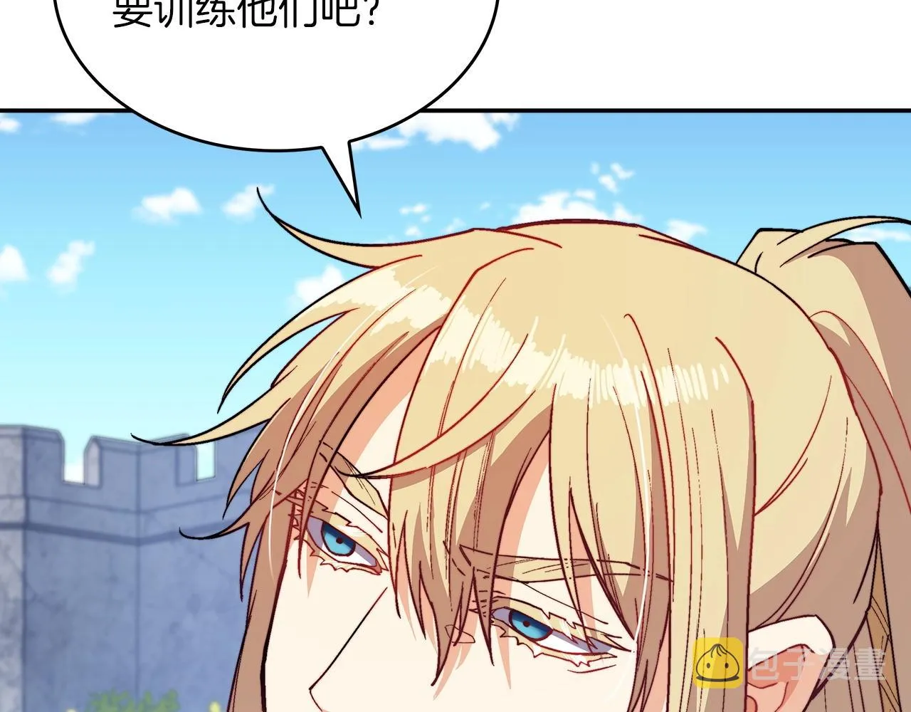 第33话 流浪的骑士 第36页