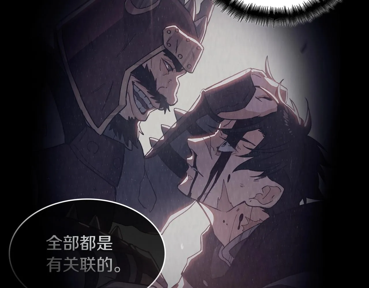 第33话 流浪的骑士 第54页