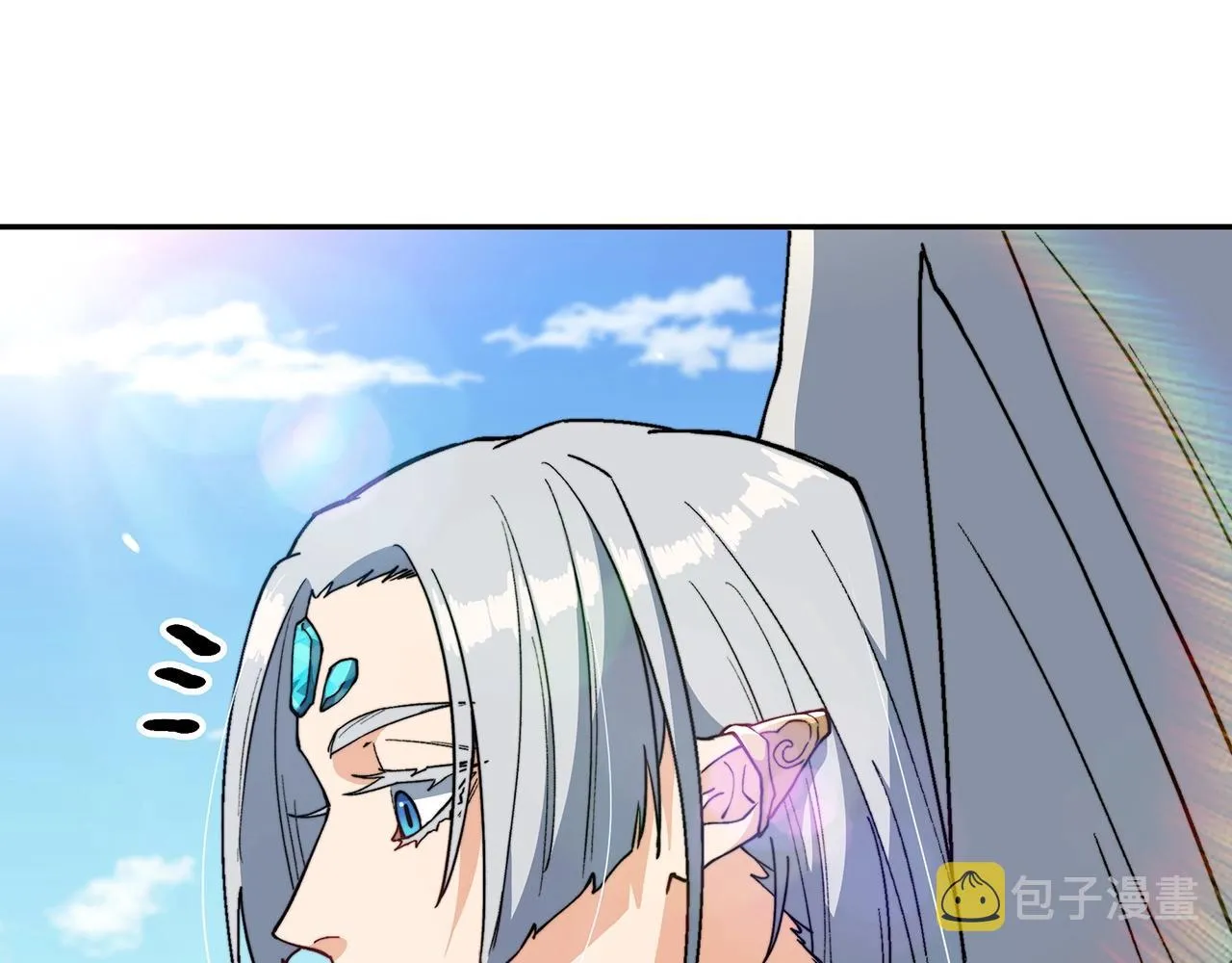 第33话 流浪的骑士 第81页