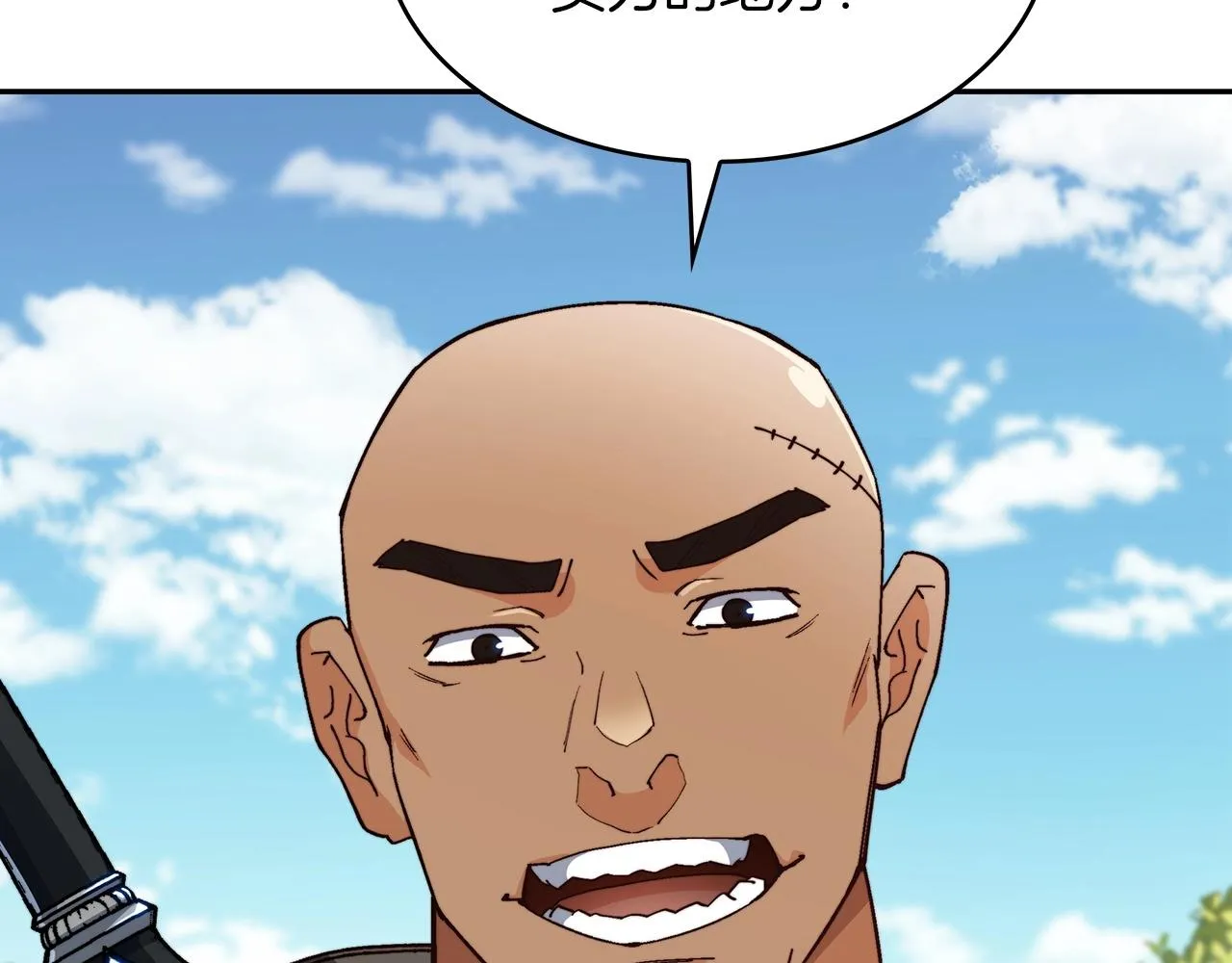 第33话 流浪的骑士 第108页