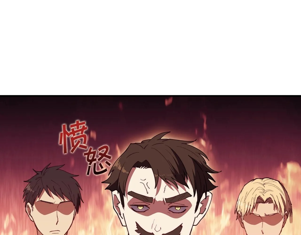 第33话 流浪的骑士 第132页