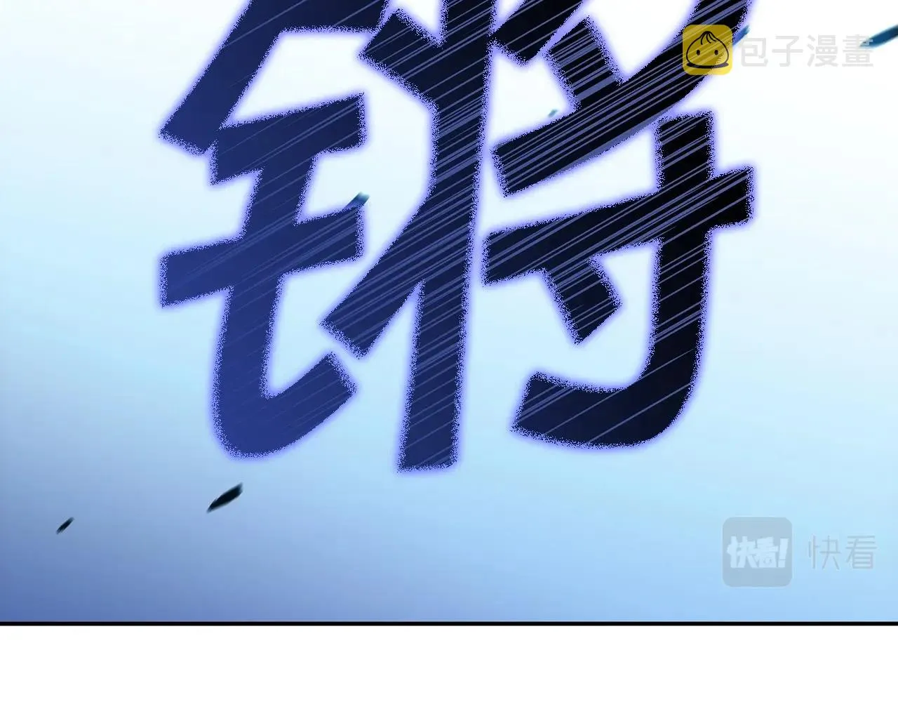 第33话 流浪的骑士 第163页