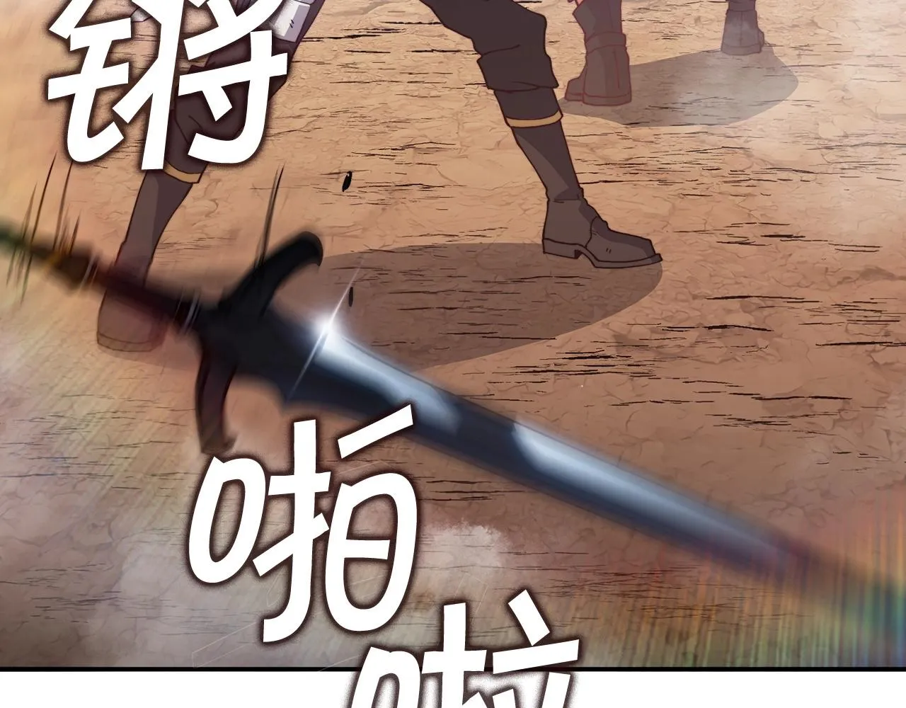 第33话 流浪的骑士 第166页