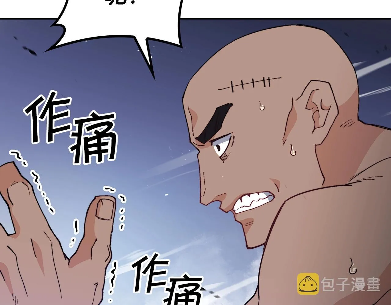 第33话 流浪的骑士 第168页