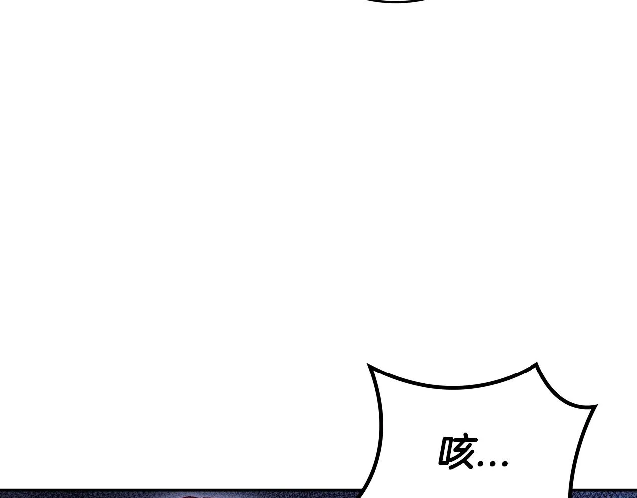 第33话 流浪的骑士 第172页