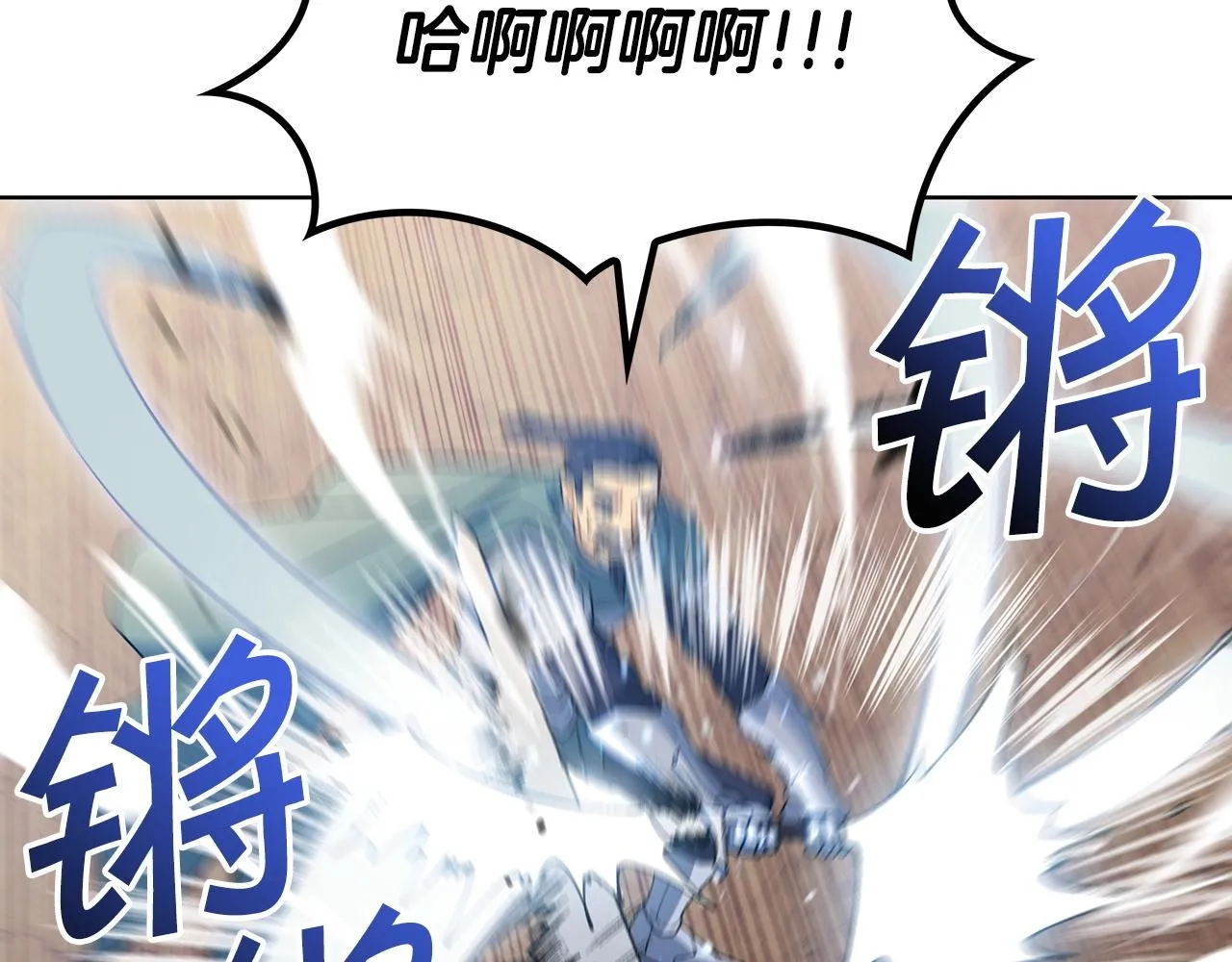 第33话 流浪的骑士 第175页