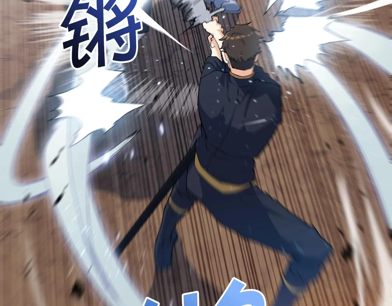 第33话 流浪的骑士 第176页