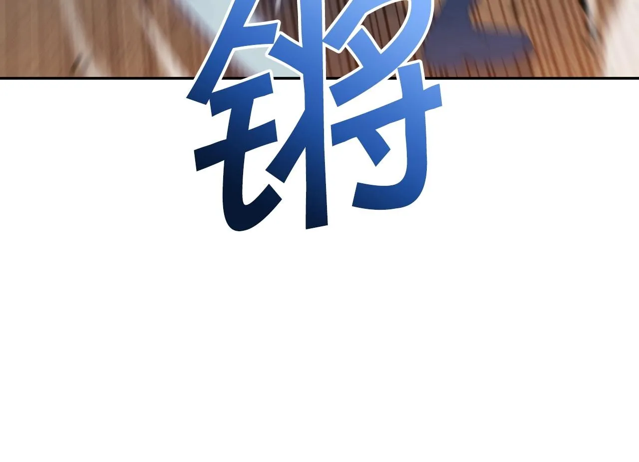 第33话 流浪的骑士 第177页
