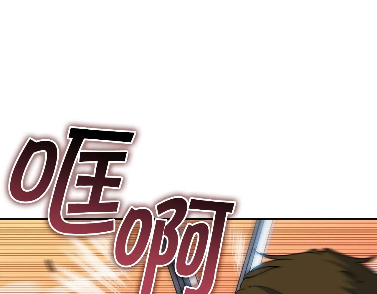 第33话 流浪的骑士 第178页