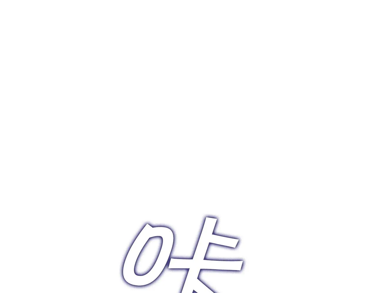 第33话 流浪的骑士 第180页