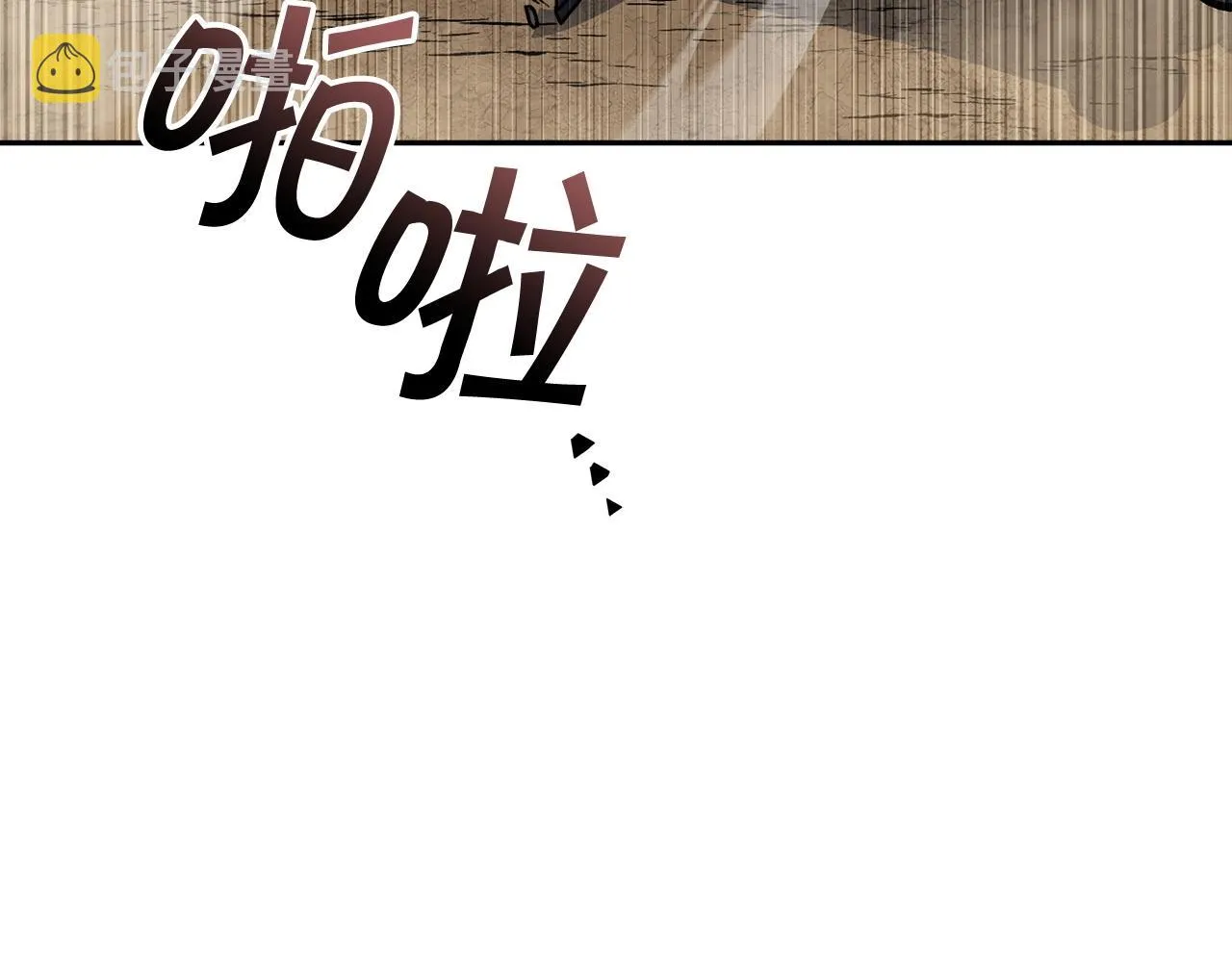 第33话 流浪的骑士 第185页