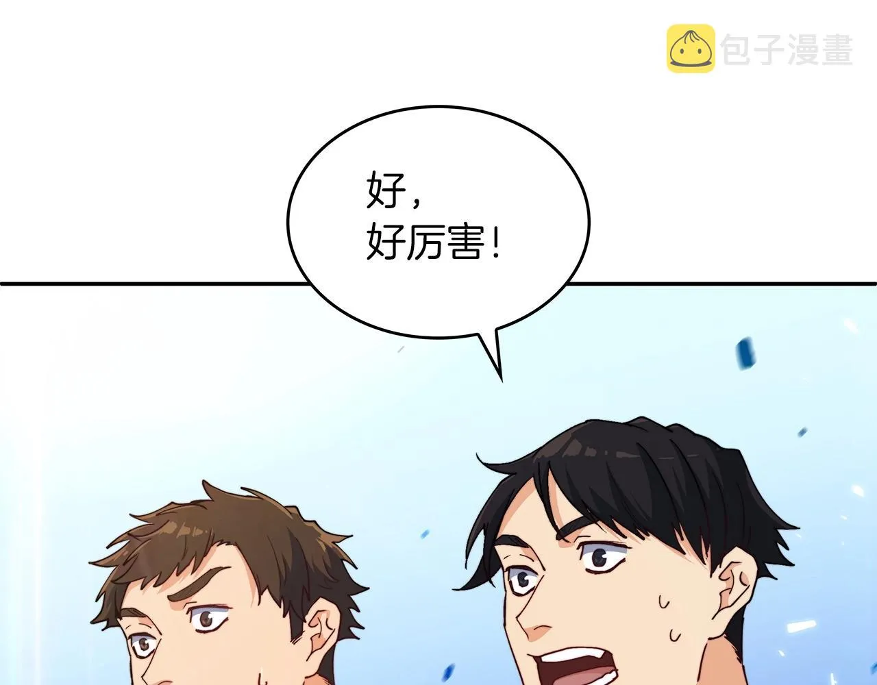 第33话 流浪的骑士 第188页