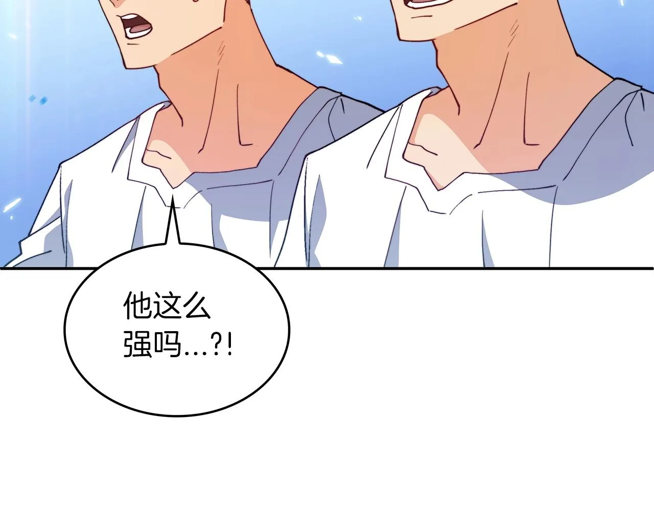 第33话 流浪的骑士 第189页