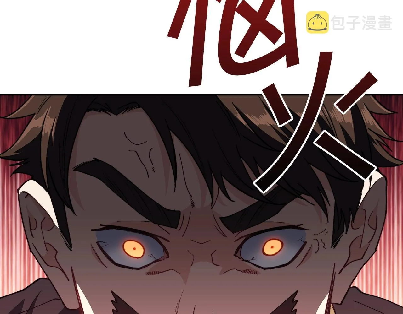 第33话 流浪的骑士 第207页