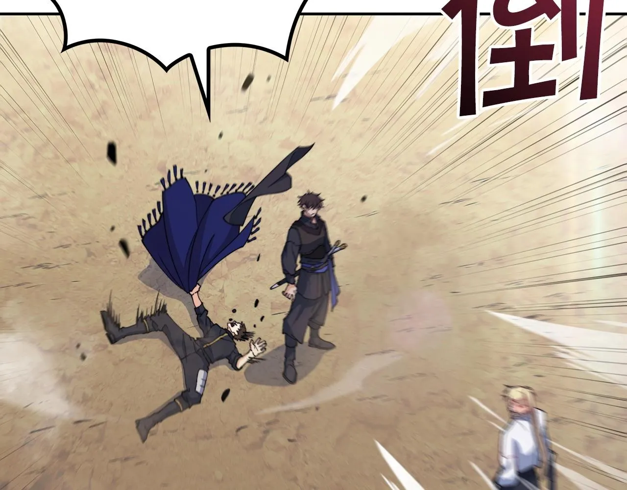 第33话 流浪的骑士 第222页