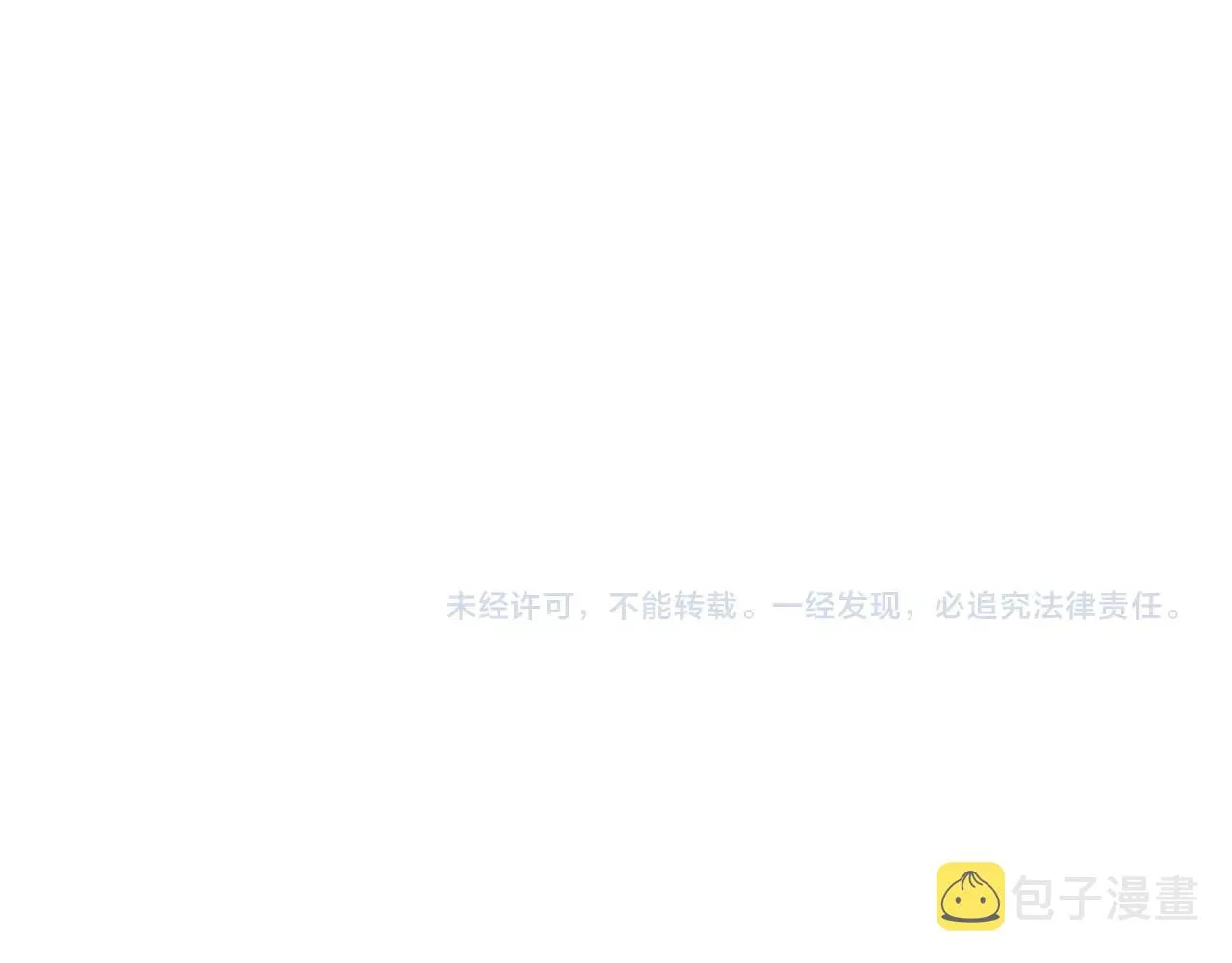 第33话 流浪的骑士 第241页