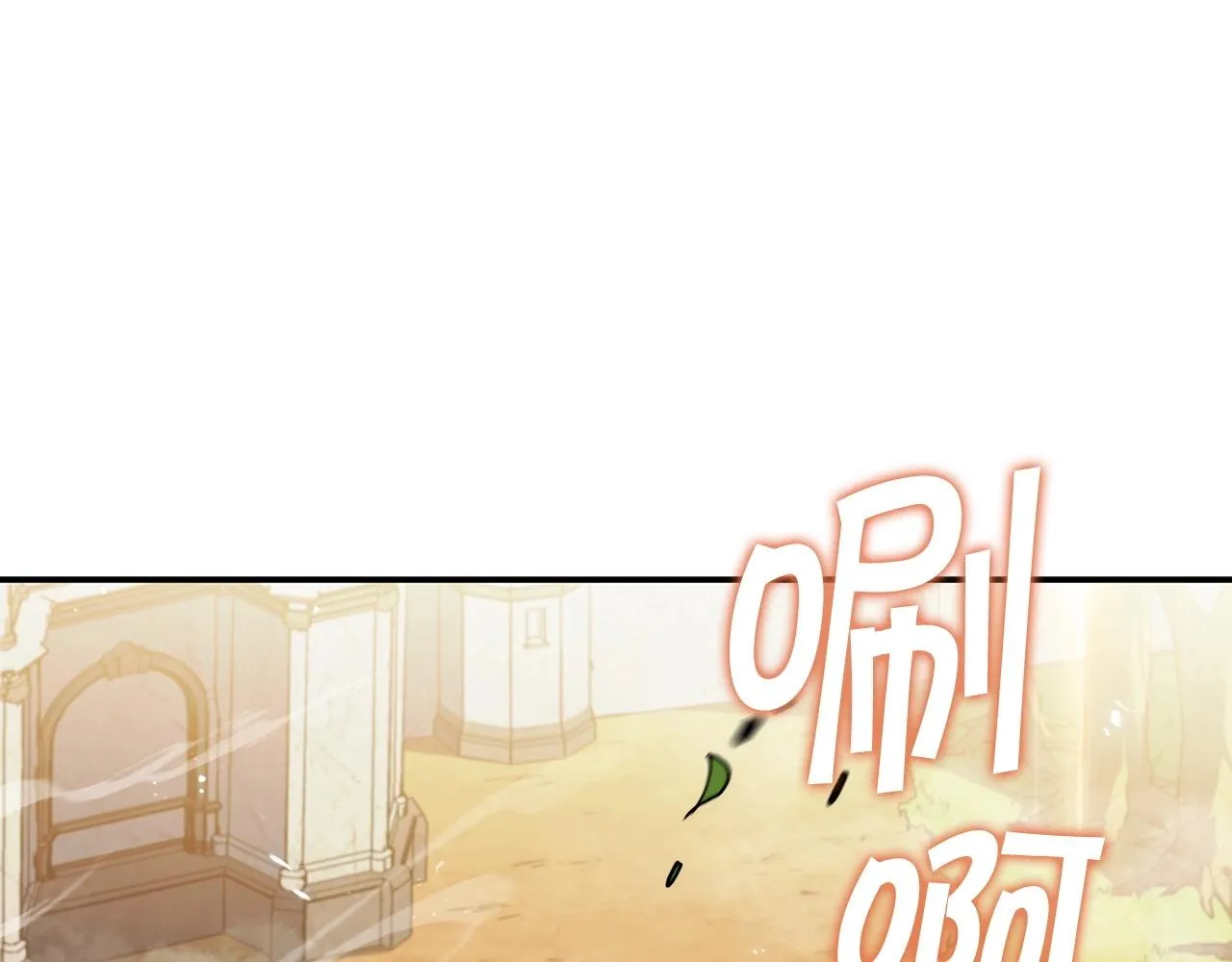 第34话 火力全开 第29页