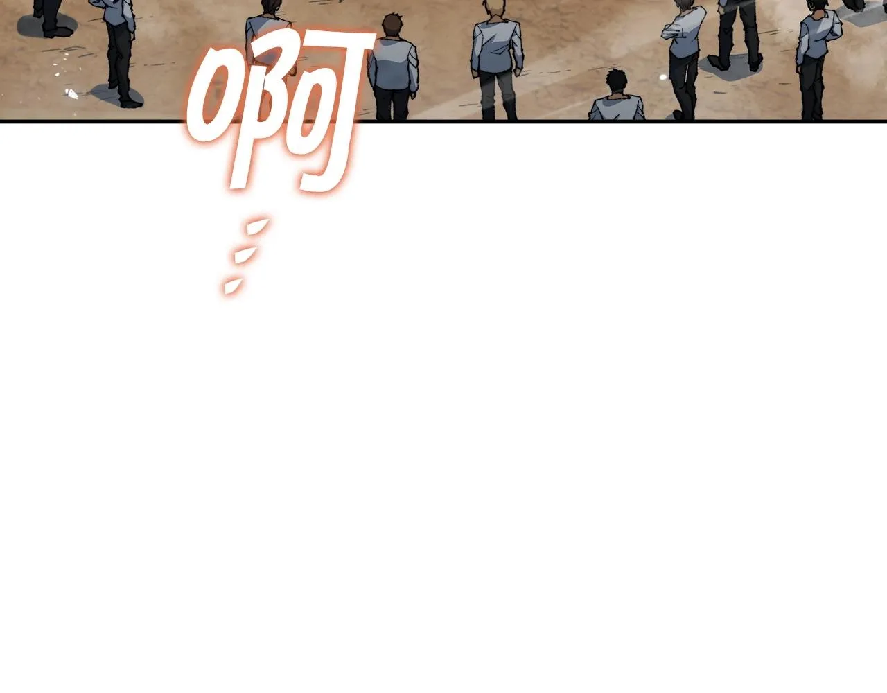 第34话 火力全开 第31页