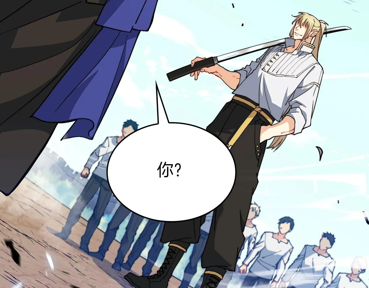 第34话 火力全开 第34页