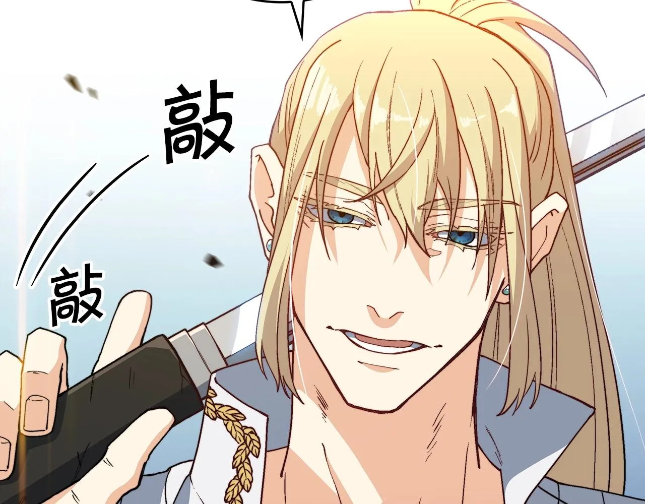第34话 火力全开 第37页