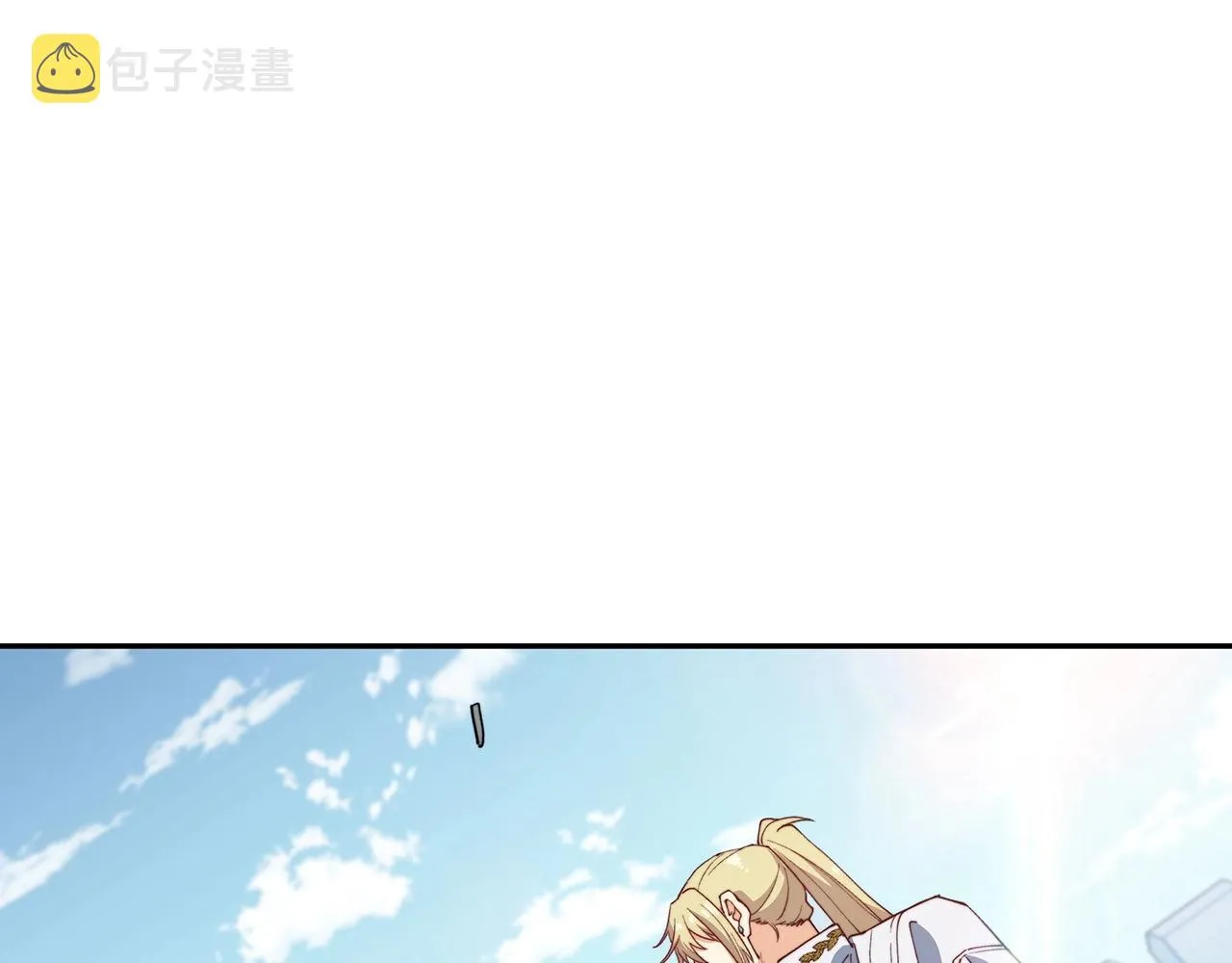 第34话 火力全开 第43页