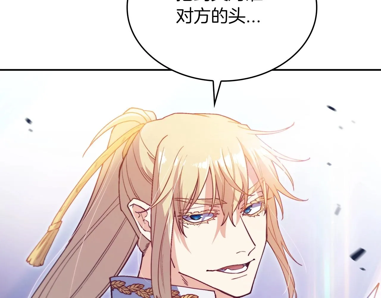 第34话 火力全开 第48页