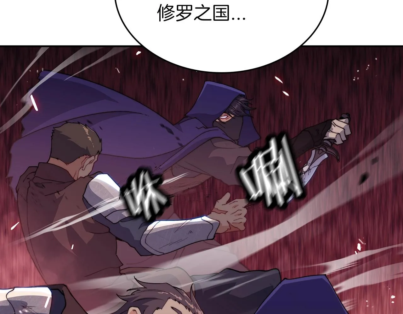 第34话 火力全开 第57页