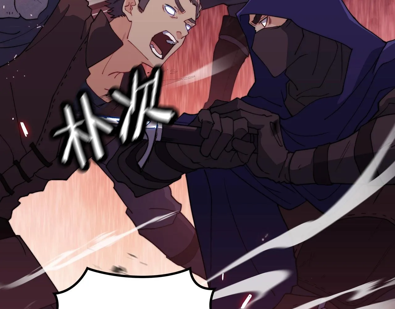 第34话 火力全开 第58页