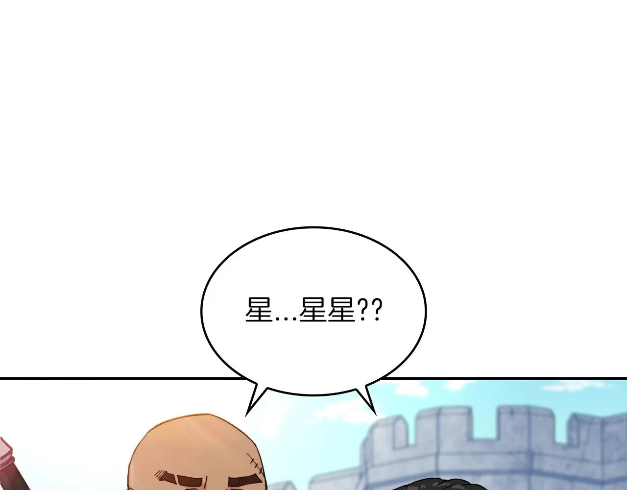 第34话 火力全开 第99页
