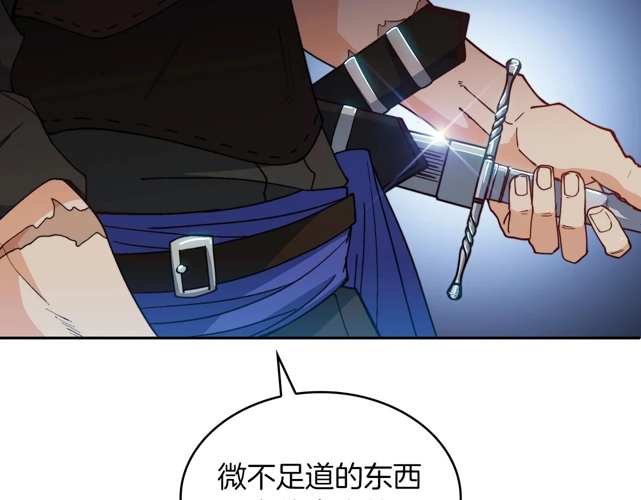 第34话 火力全开 第124页