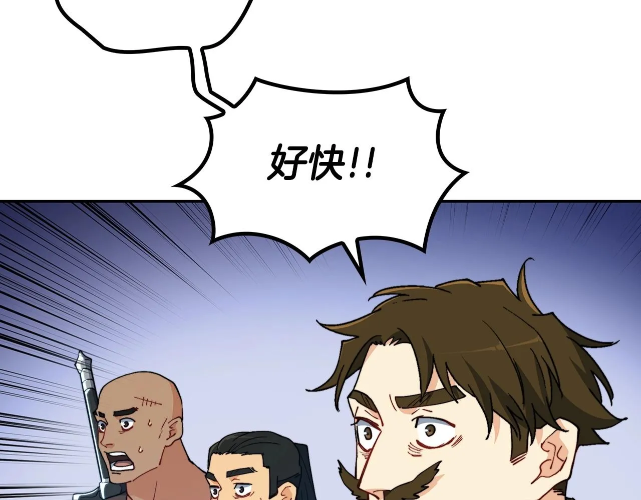 第34话 火力全开 第149页