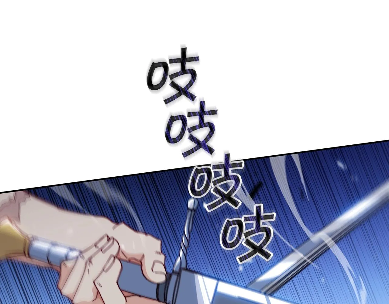 第34话 火力全开 第156页