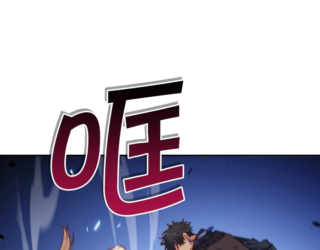 第34话 火力全开 第158页