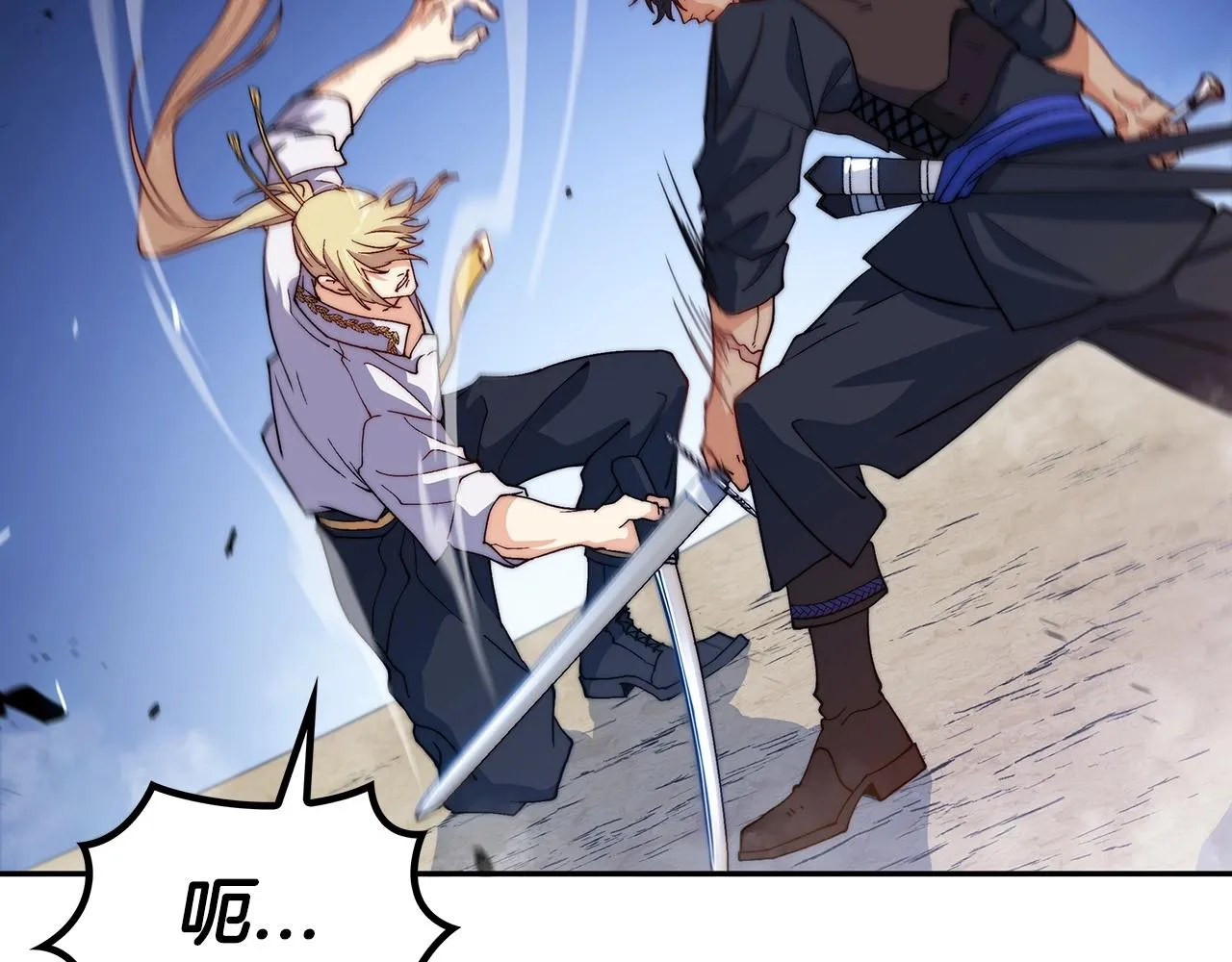 第34话 火力全开 第159页