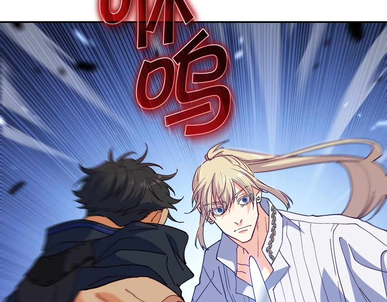 第34话 火力全开 第161页
