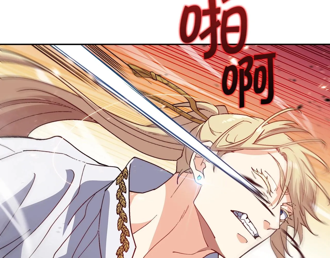 第34话 火力全开 第176页