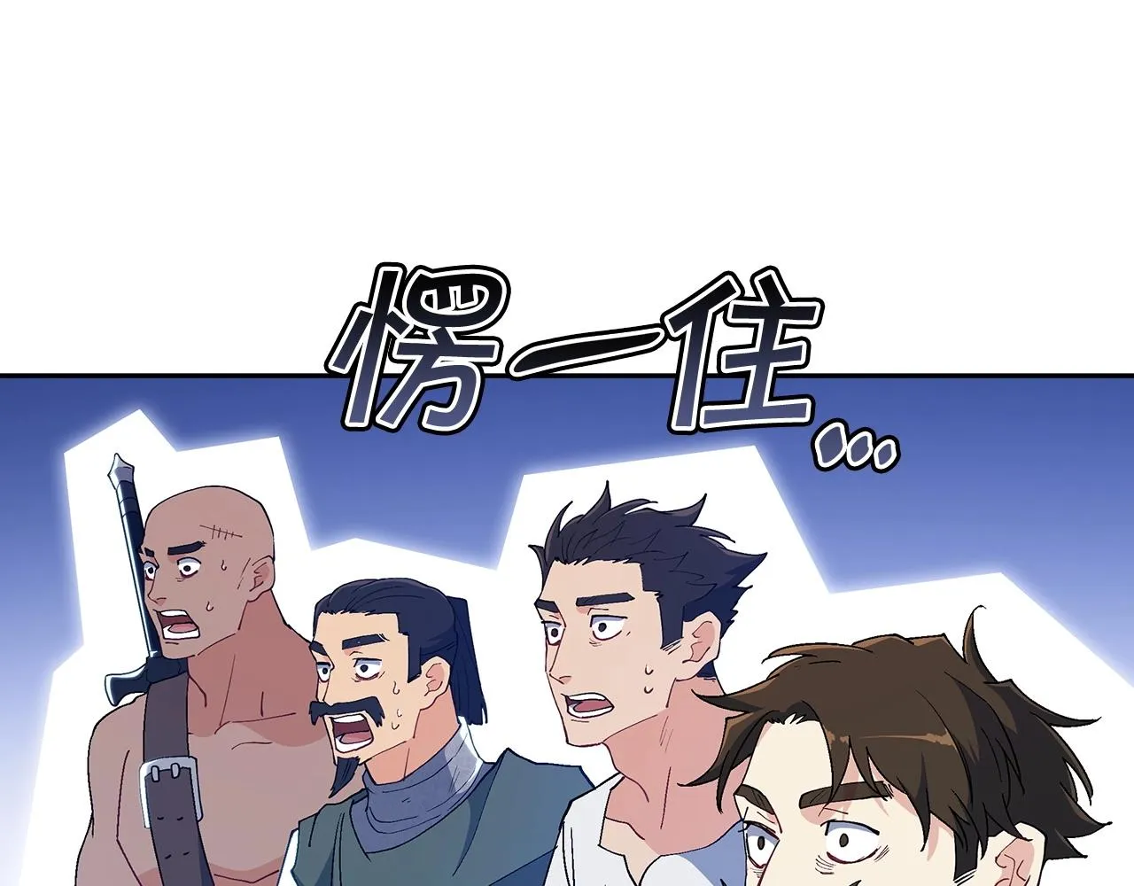 第34话 火力全开 第186页