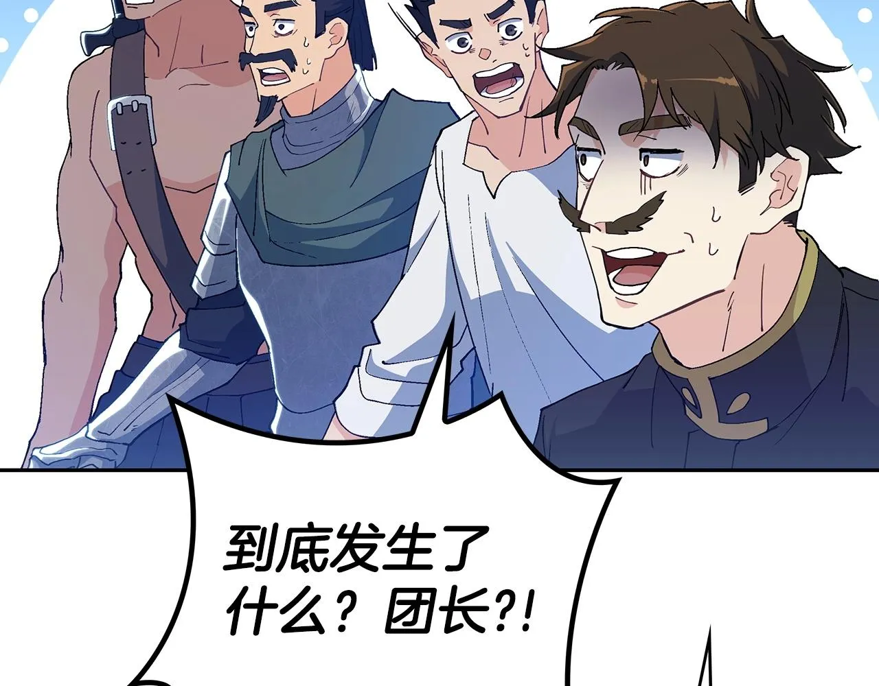 第34话 火力全开 第189页