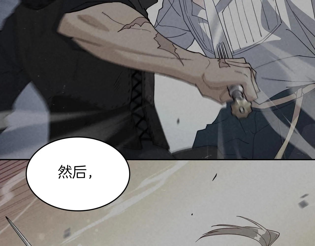 第34话 火力全开 第196页