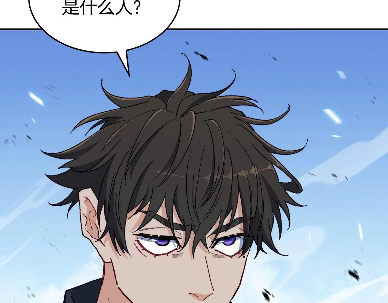 第34话 火力全开 第206页